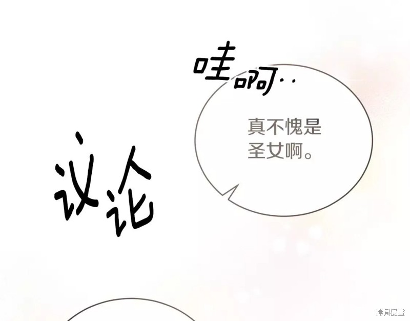 第109话17