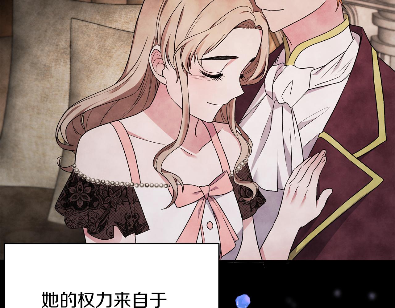 第35话 舞会谜云100