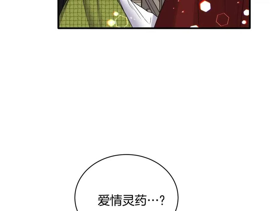 第46话 派人监听34