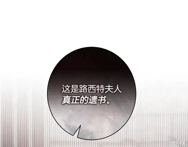 第166话66