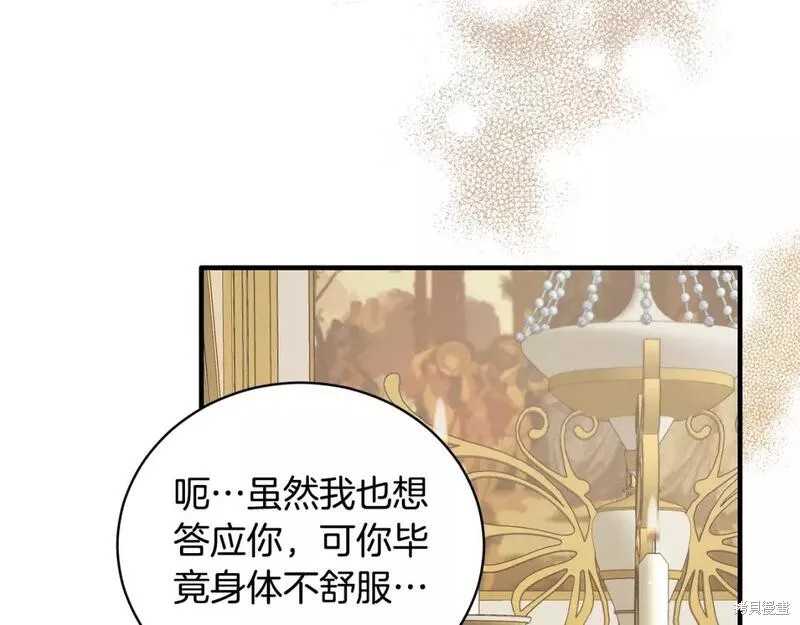 第125话114