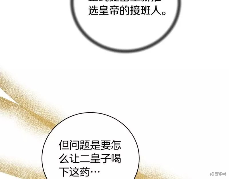 第125话42
