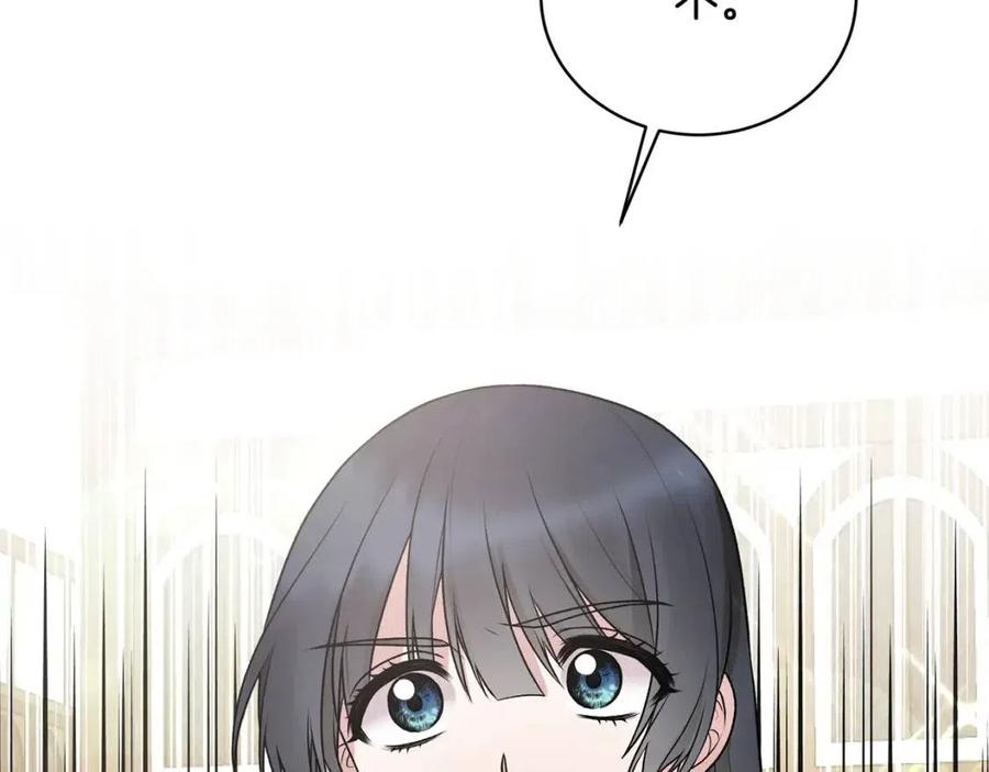 第67话 往事7