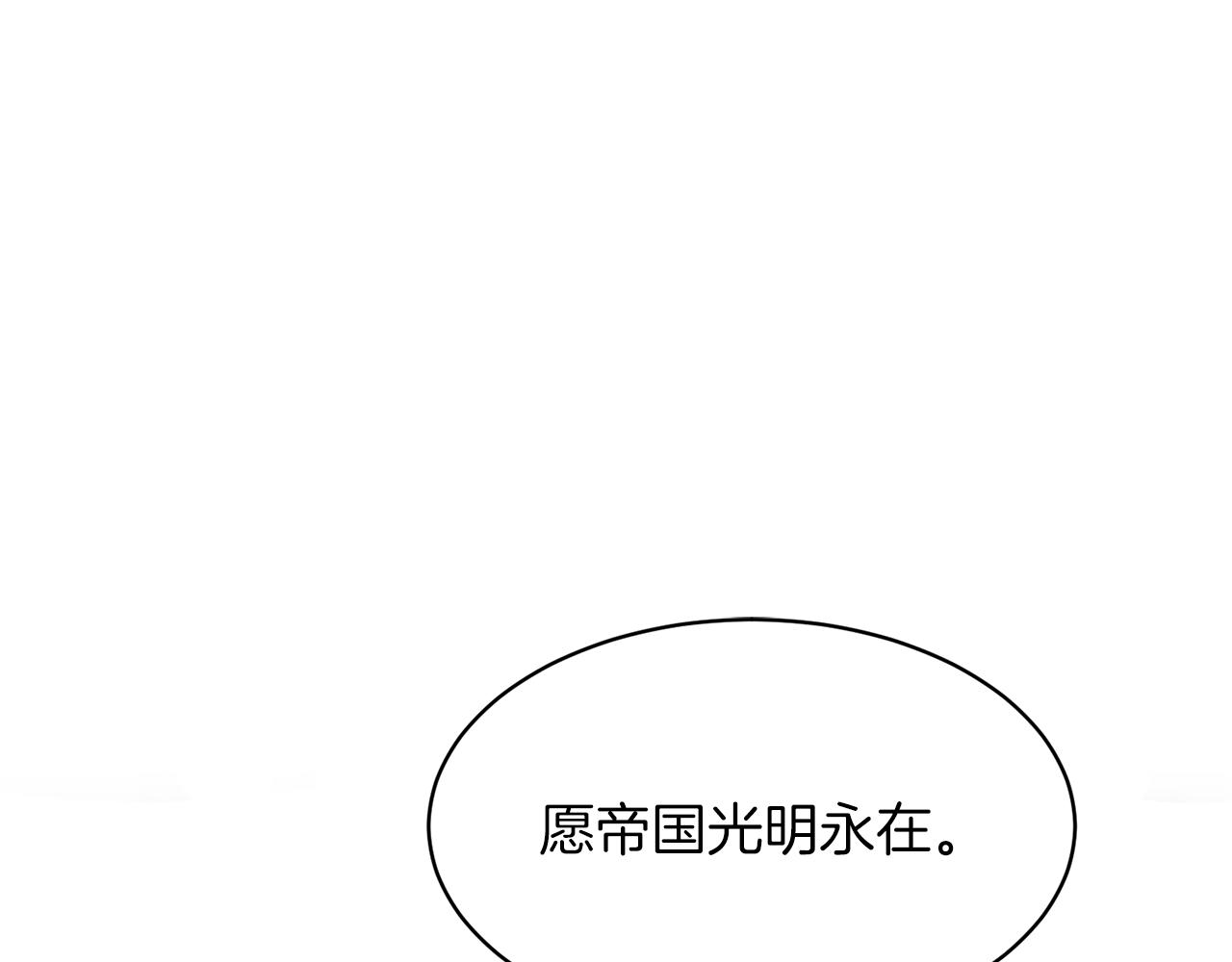 第35话 舞会谜云67
