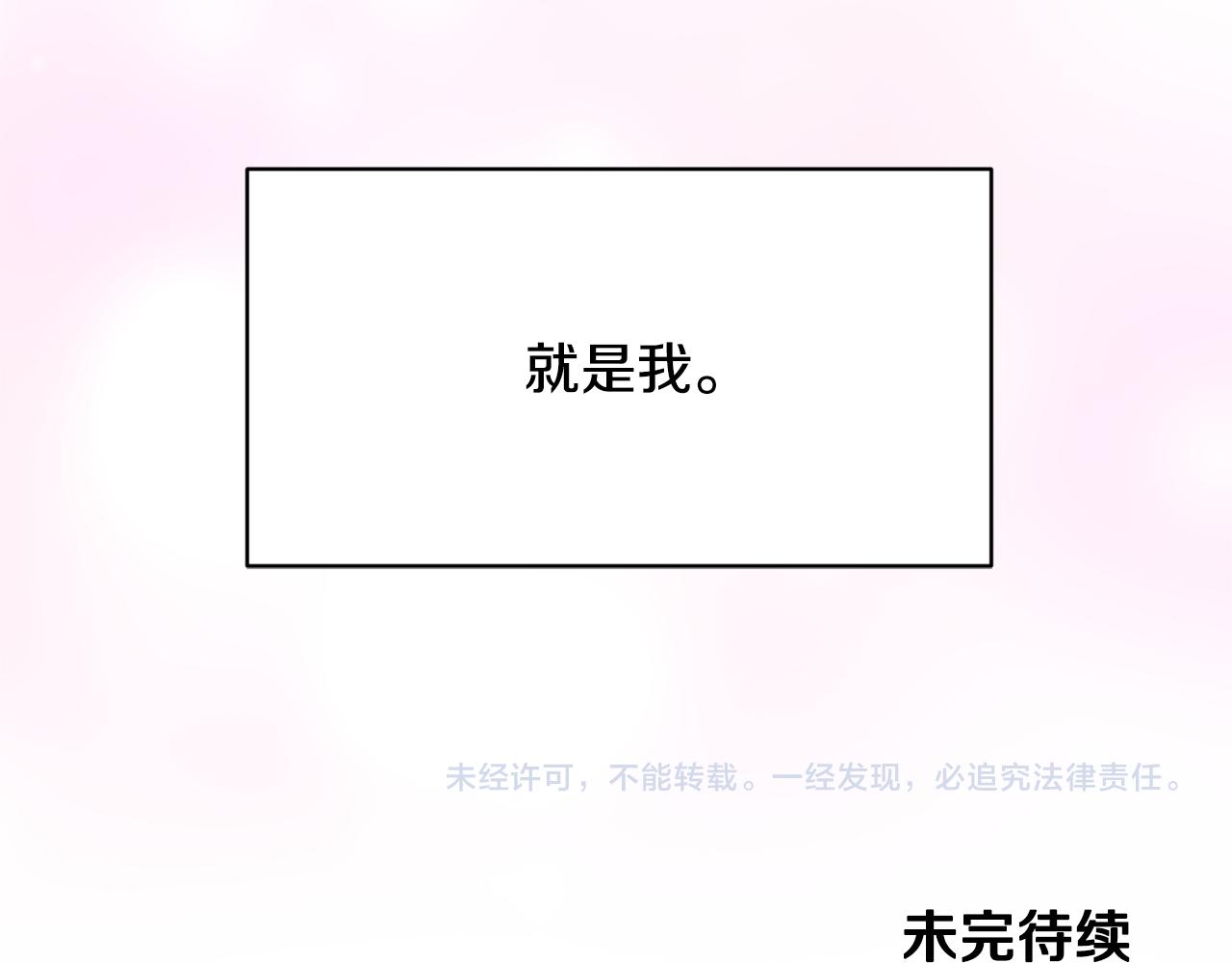 第73话 小插曲150