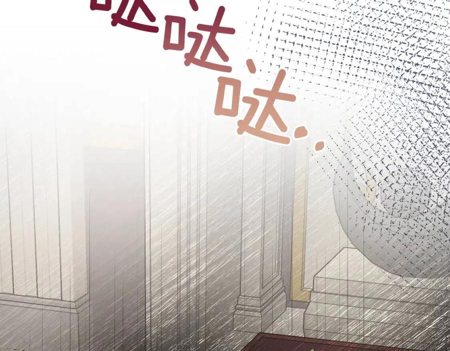 第56话 将计就计66