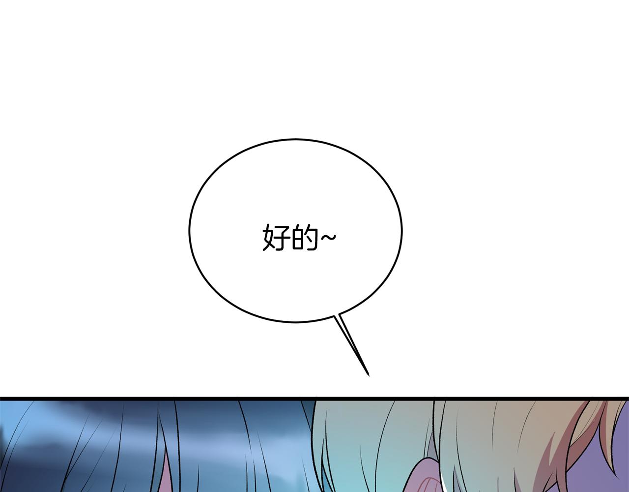 第42话 温暖陪伴113
