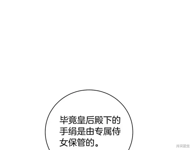 第152话12