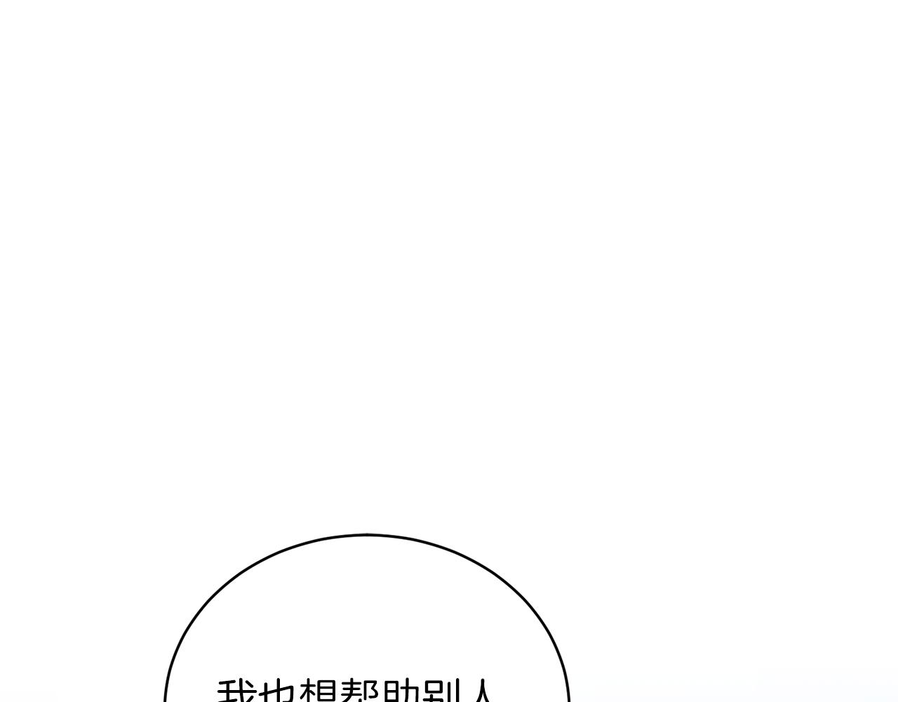 第78话 请多指教4