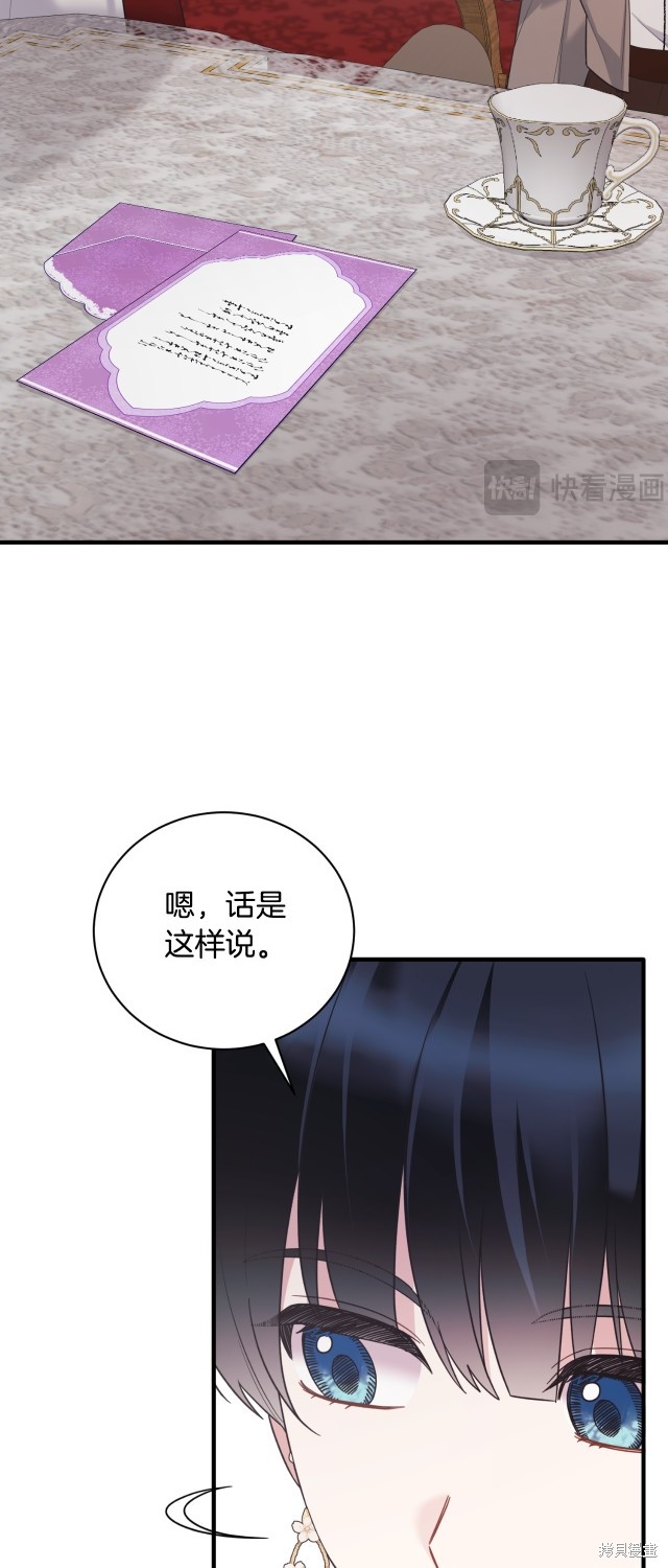 第138话33