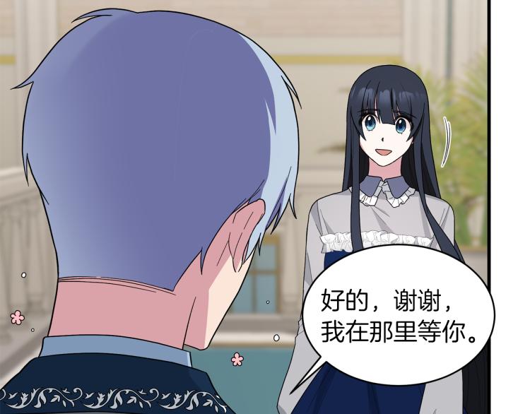 第25话 诬陷失败82
