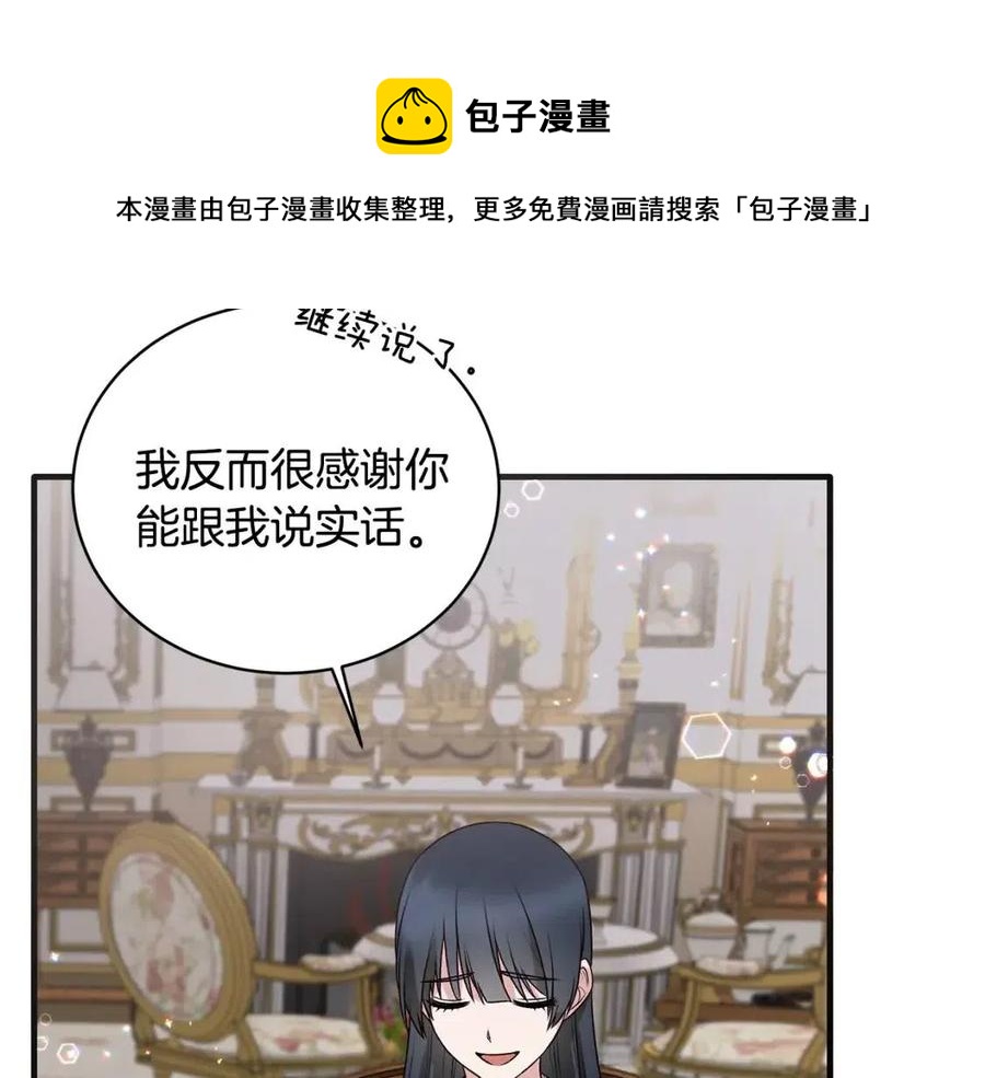 第66话 重建28
