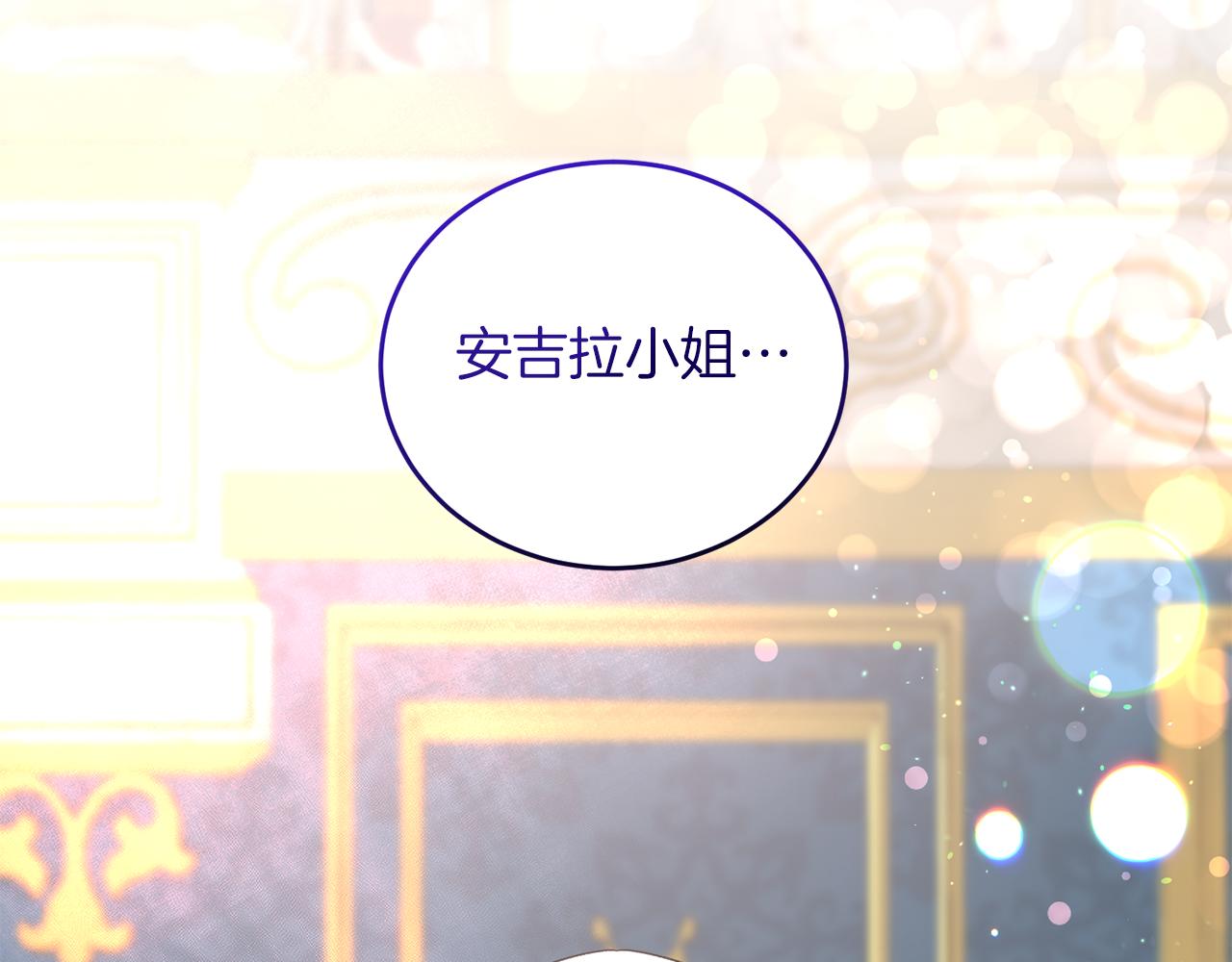 第86话 童心守护者57
