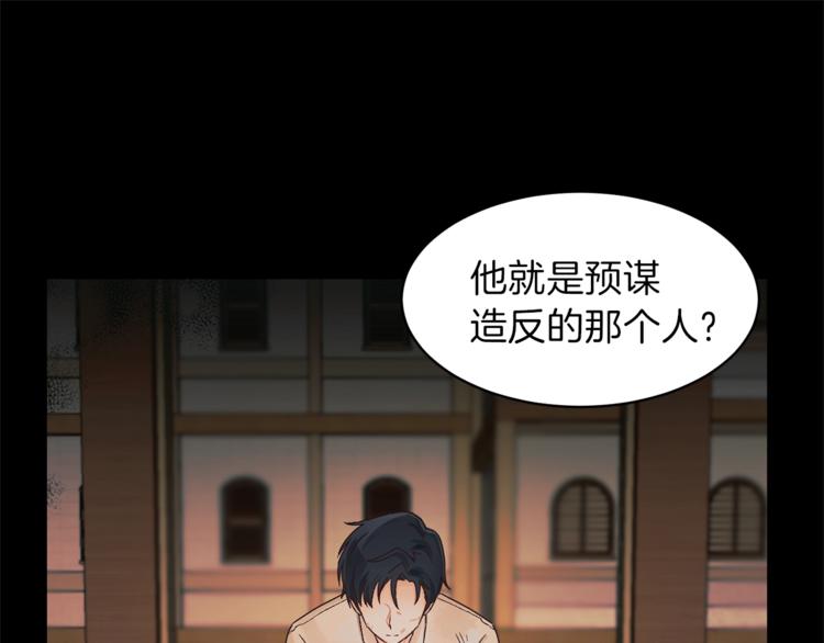 第1话 虚假的天使72