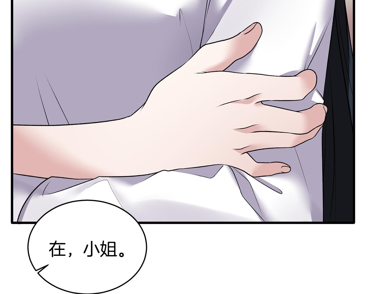 第44话 打太极118