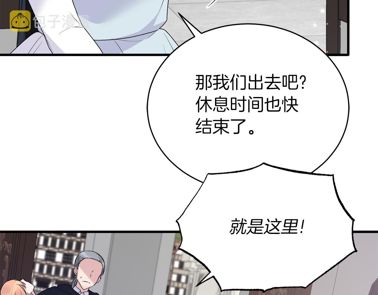 第94话 公主中毒124