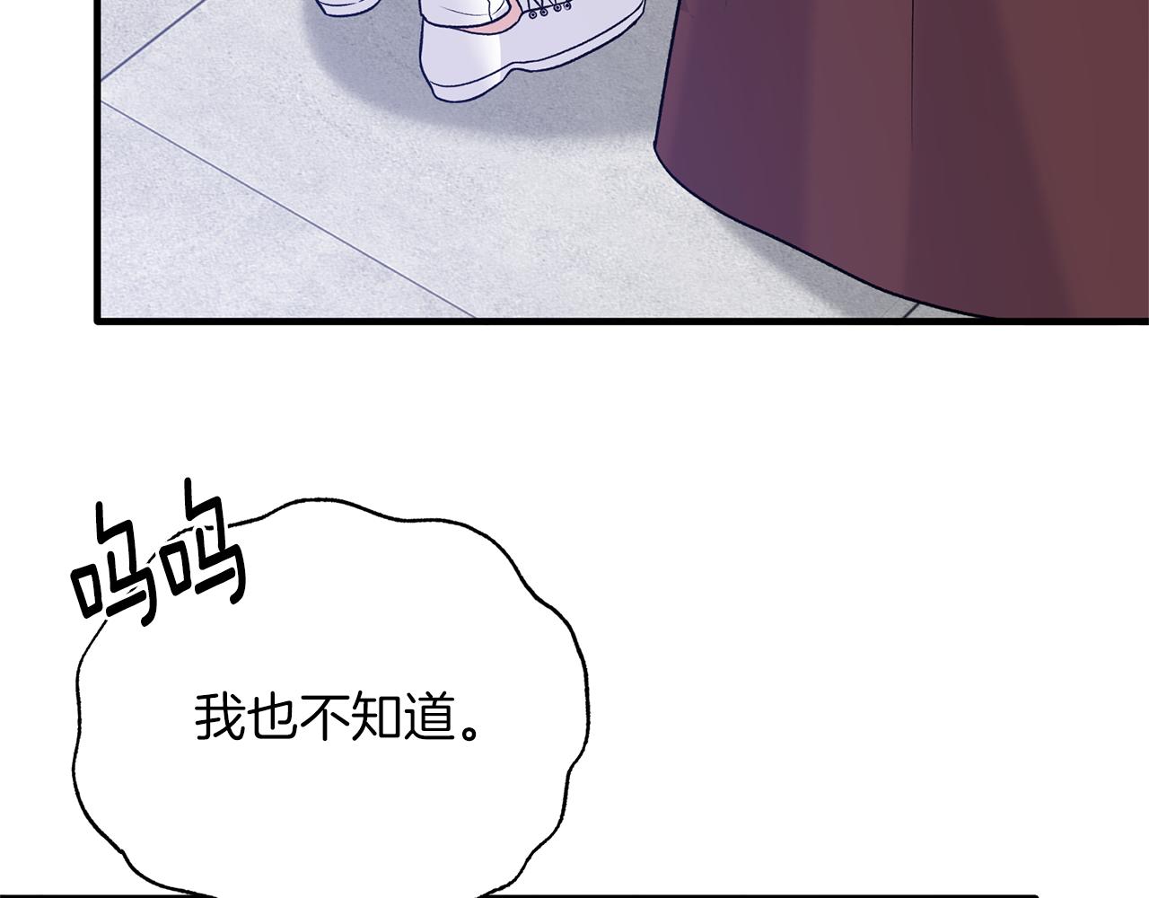 第94话 公主中毒164