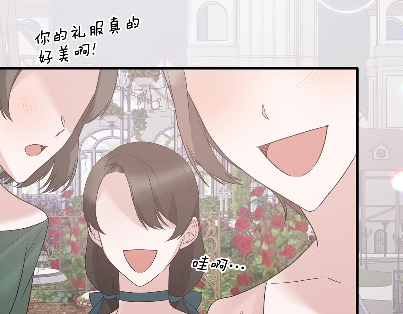 第74话 改写命运74