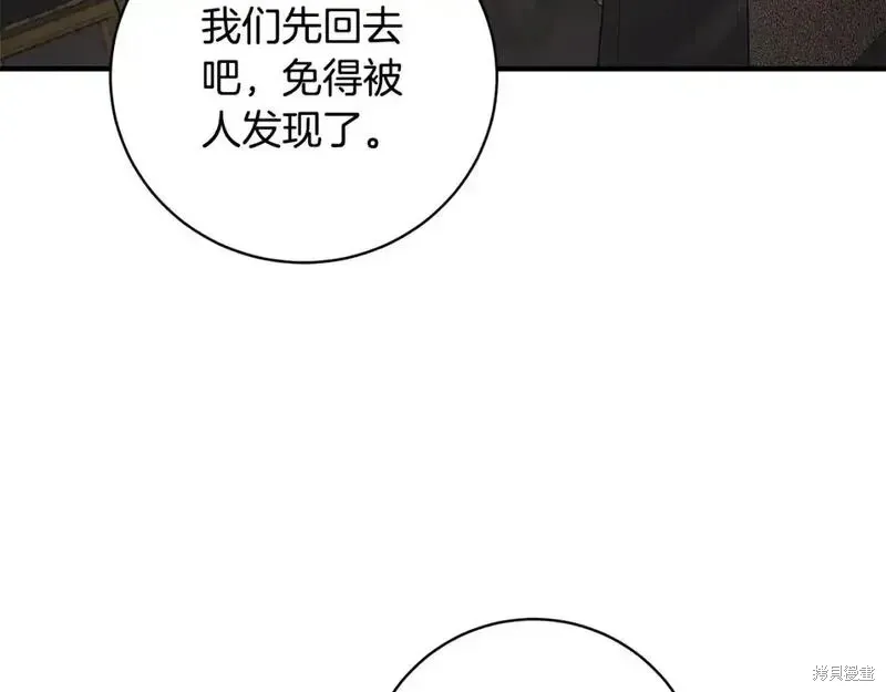 第157话69