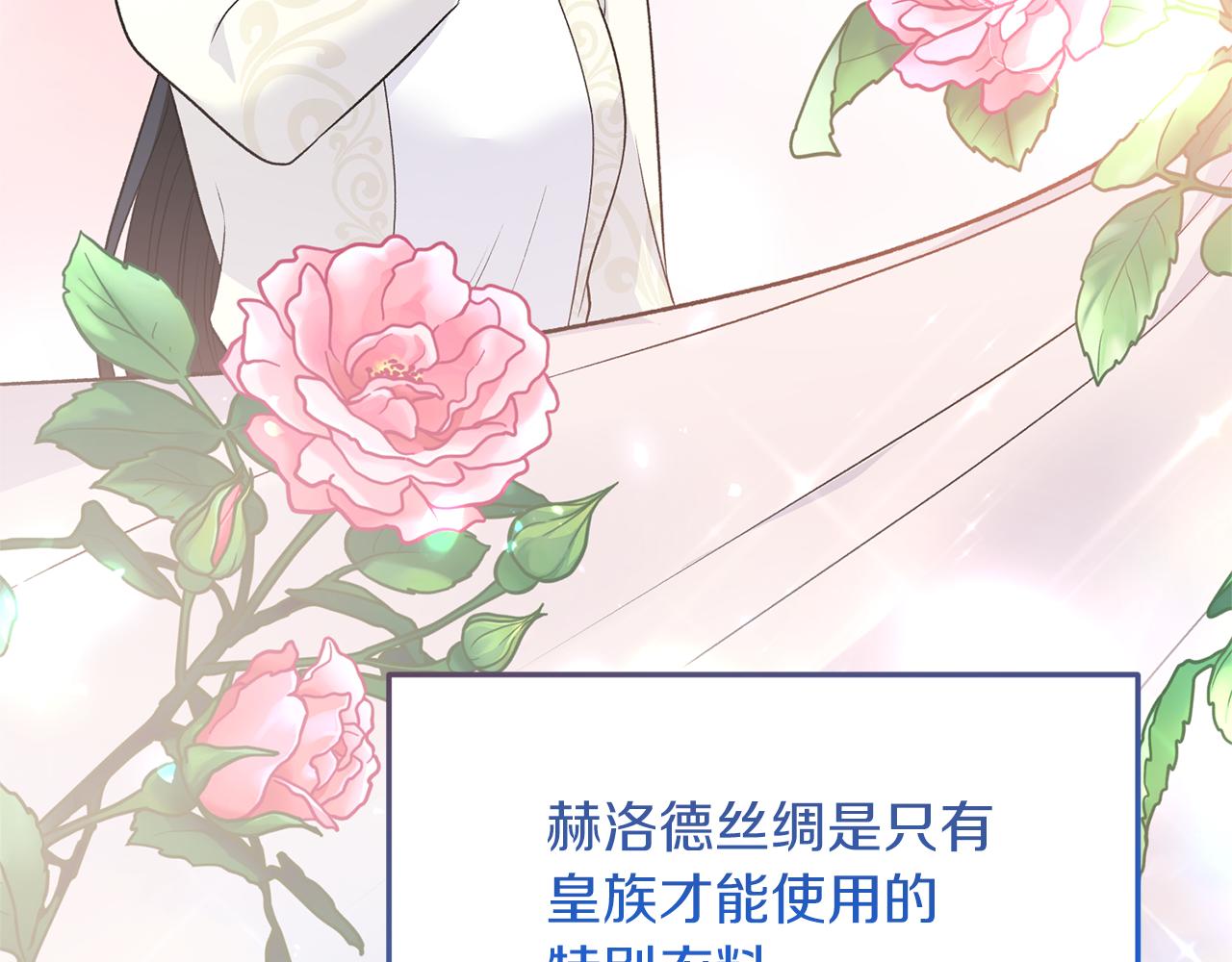第98话 解开心结140