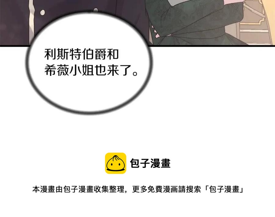 第49话 步步为营172