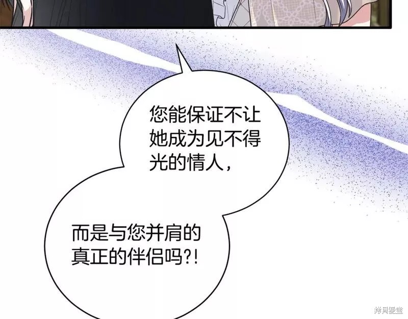 第126话107