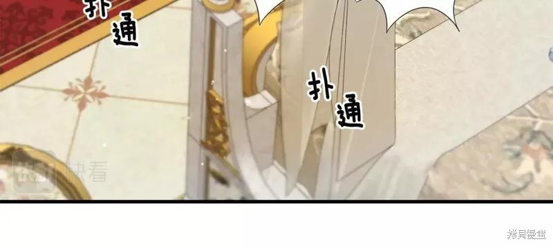 第118话41