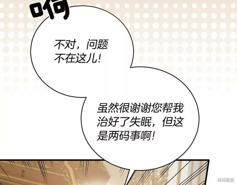 第118话25