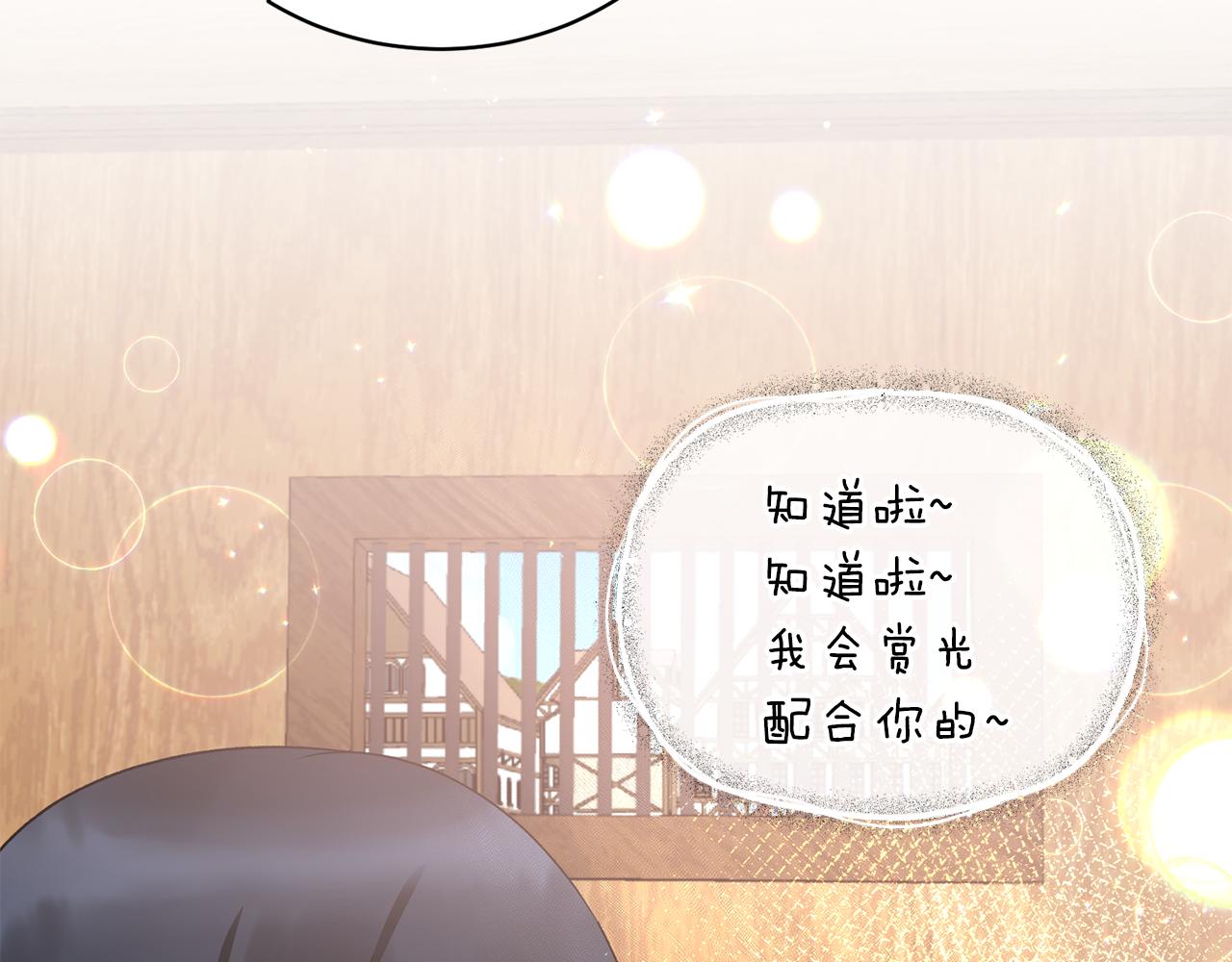 第87话 整治58