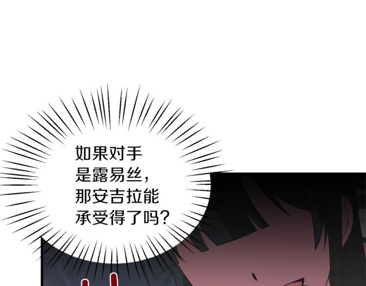 第17话 魔女之药148