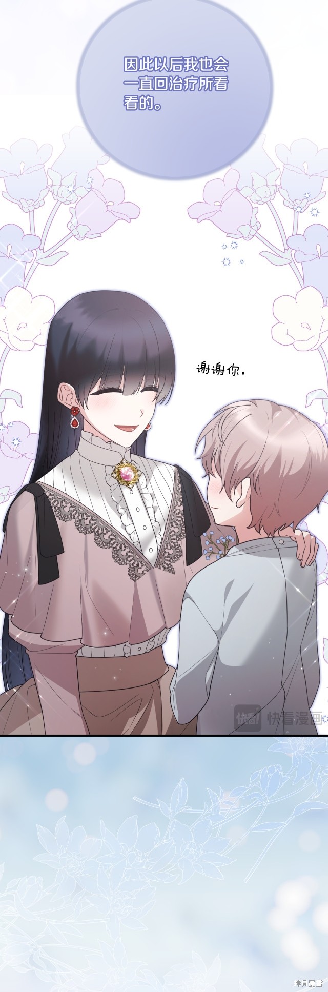 第148话47