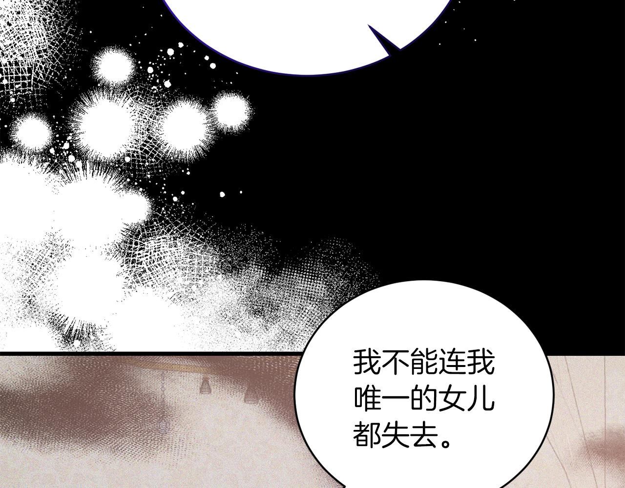 第93话 凶险旅途131
