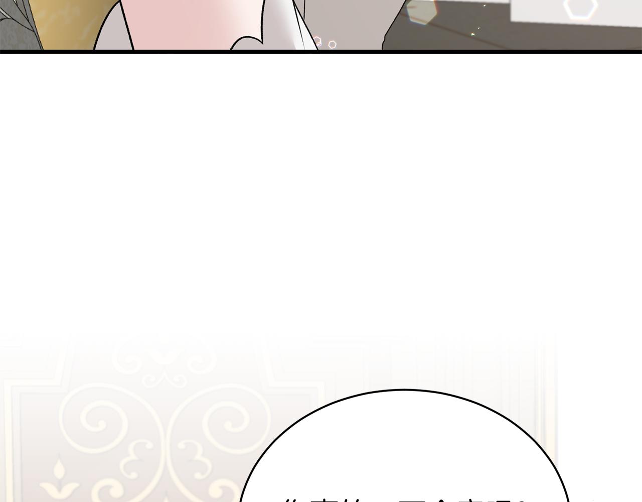 第69话 大展身手149