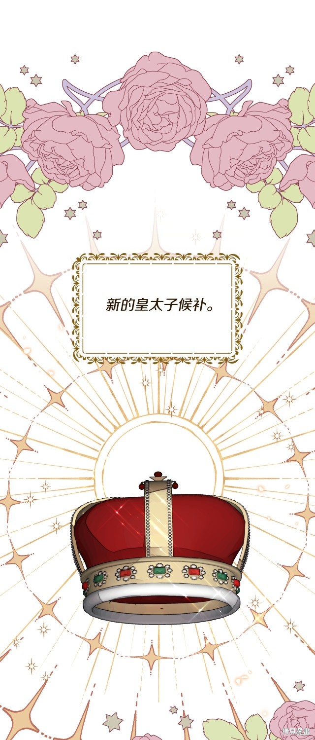 第138话28