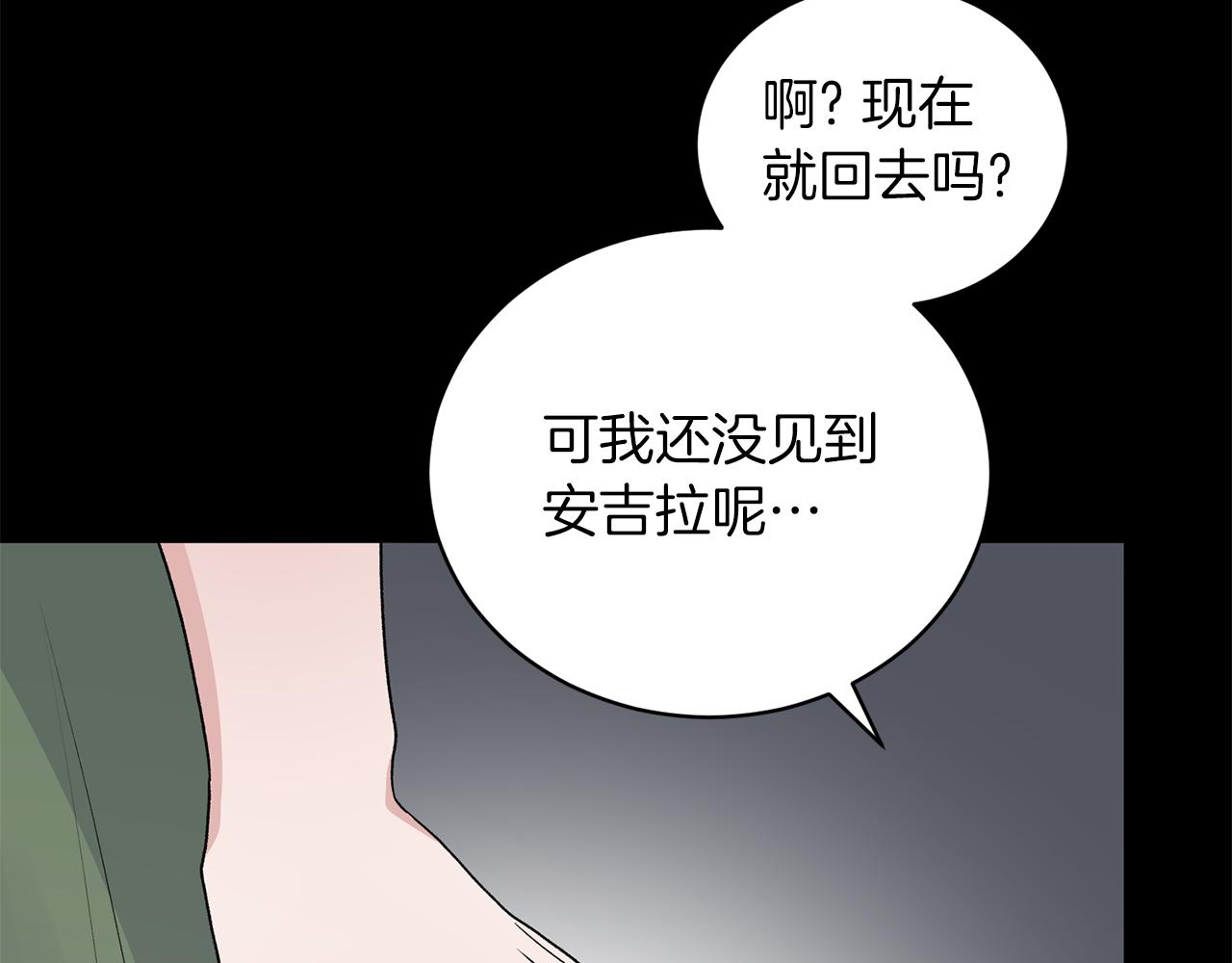 第93话 凶险旅途59