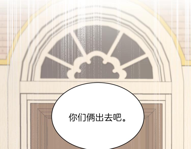 第6话 谁在利用谁？25
