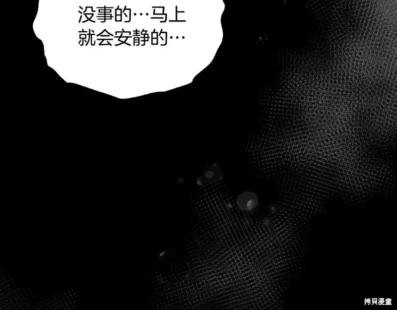 第168话41