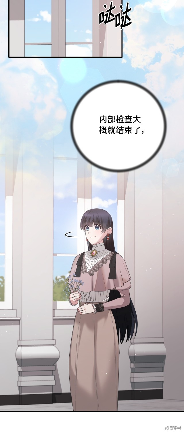 第148话49