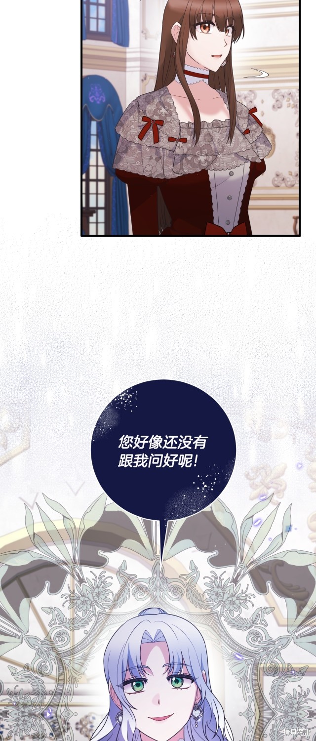 第133话42