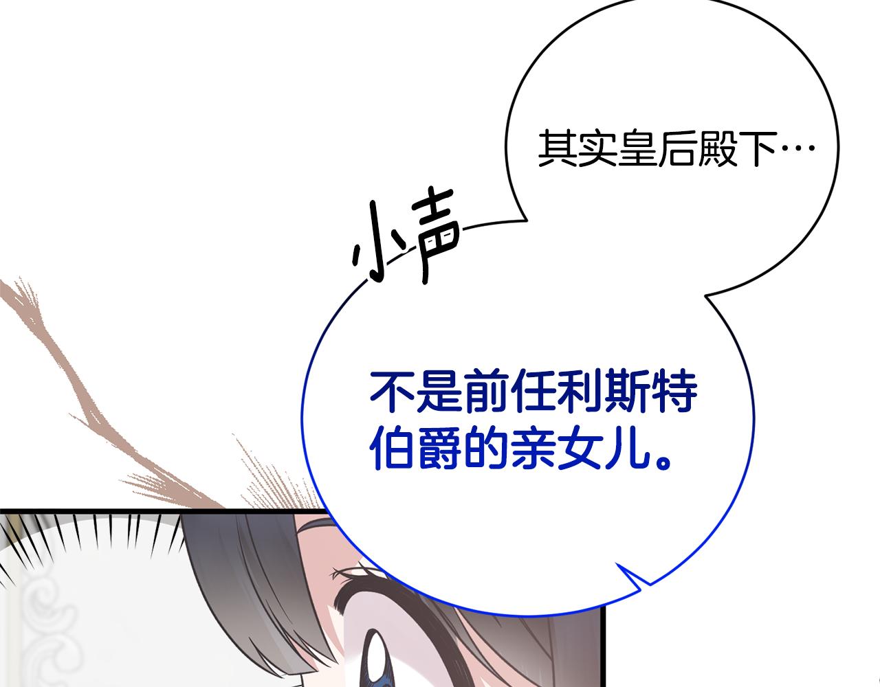 第103话 他是大皇子！134