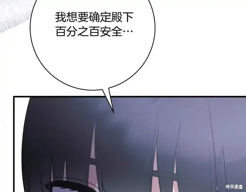 第151话131