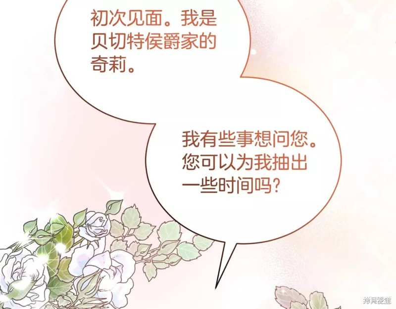 第110话54
