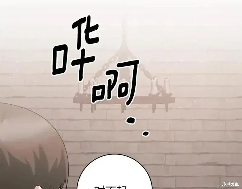 第162话80