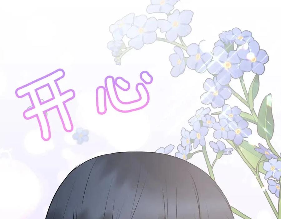 第66话 重建39