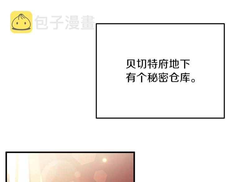 第2话 闺蜜初遇76