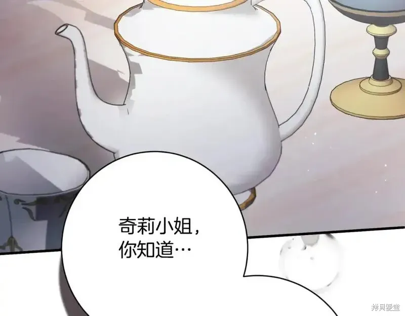第150话58