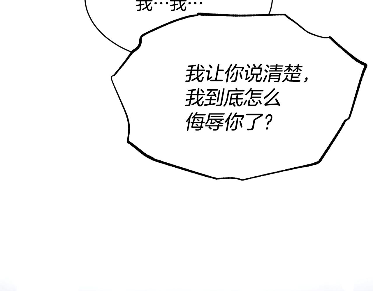第37话 布局成功67