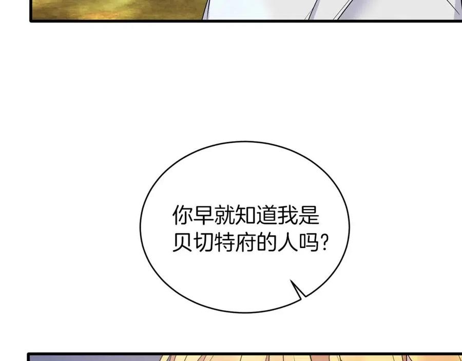 第52话 神秘少年126