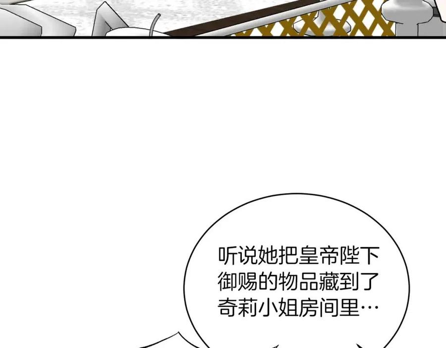 第63话 要求117