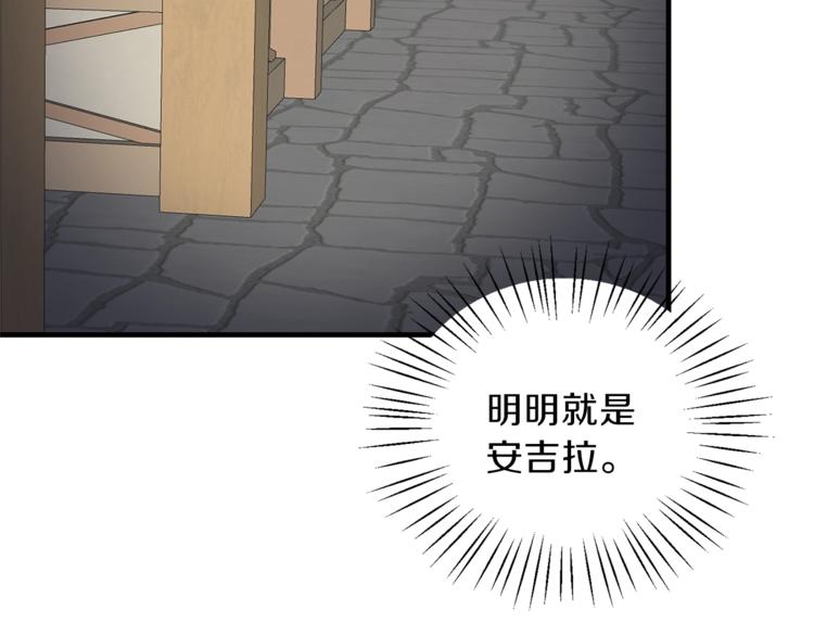 第10话 流言成真12